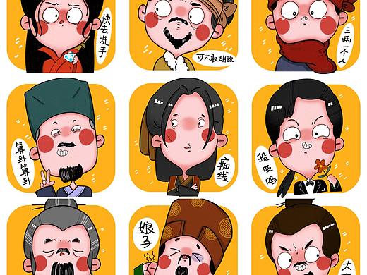 武林外传人物插图