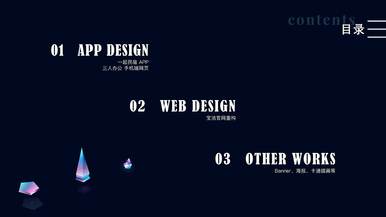 2017作品集（图ZMTA3OTQ0NjI4） - 软件界面 - 站酷设计师人酥原创素材 - 站酷ZCOOL