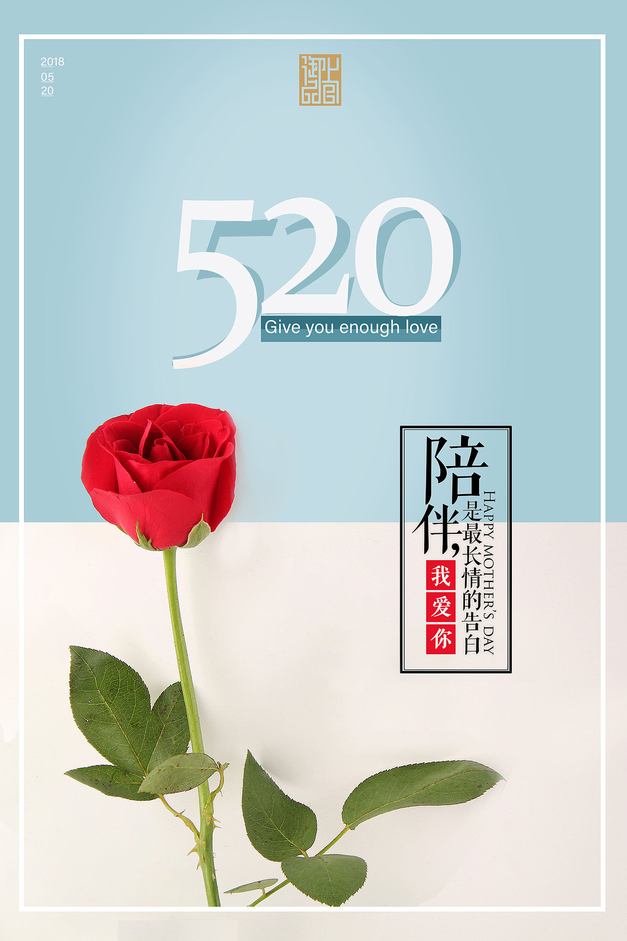 520（图ZMTE1MDE1NTU2） - 海报 - 站酷设计师嘻嘻嘻西西原创素材 - 站酷ZCOOL