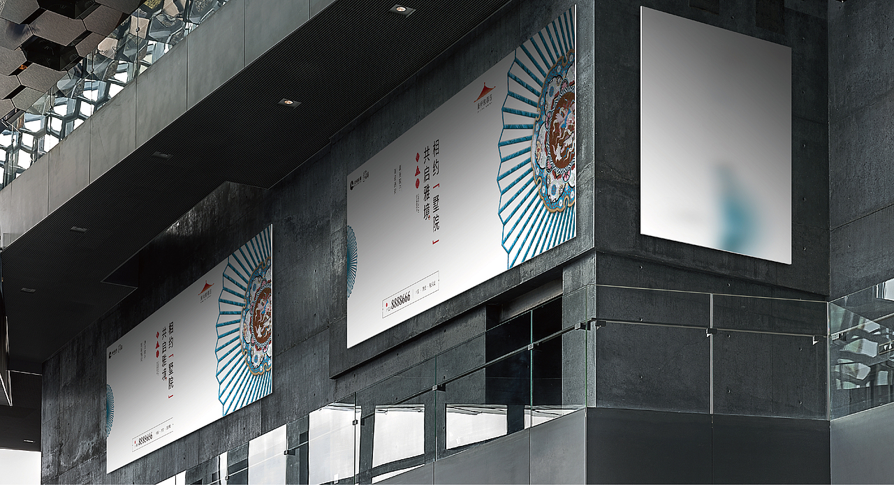 康桥·悦蓉园提案（中标）不过这是去年的稿子，很青涩