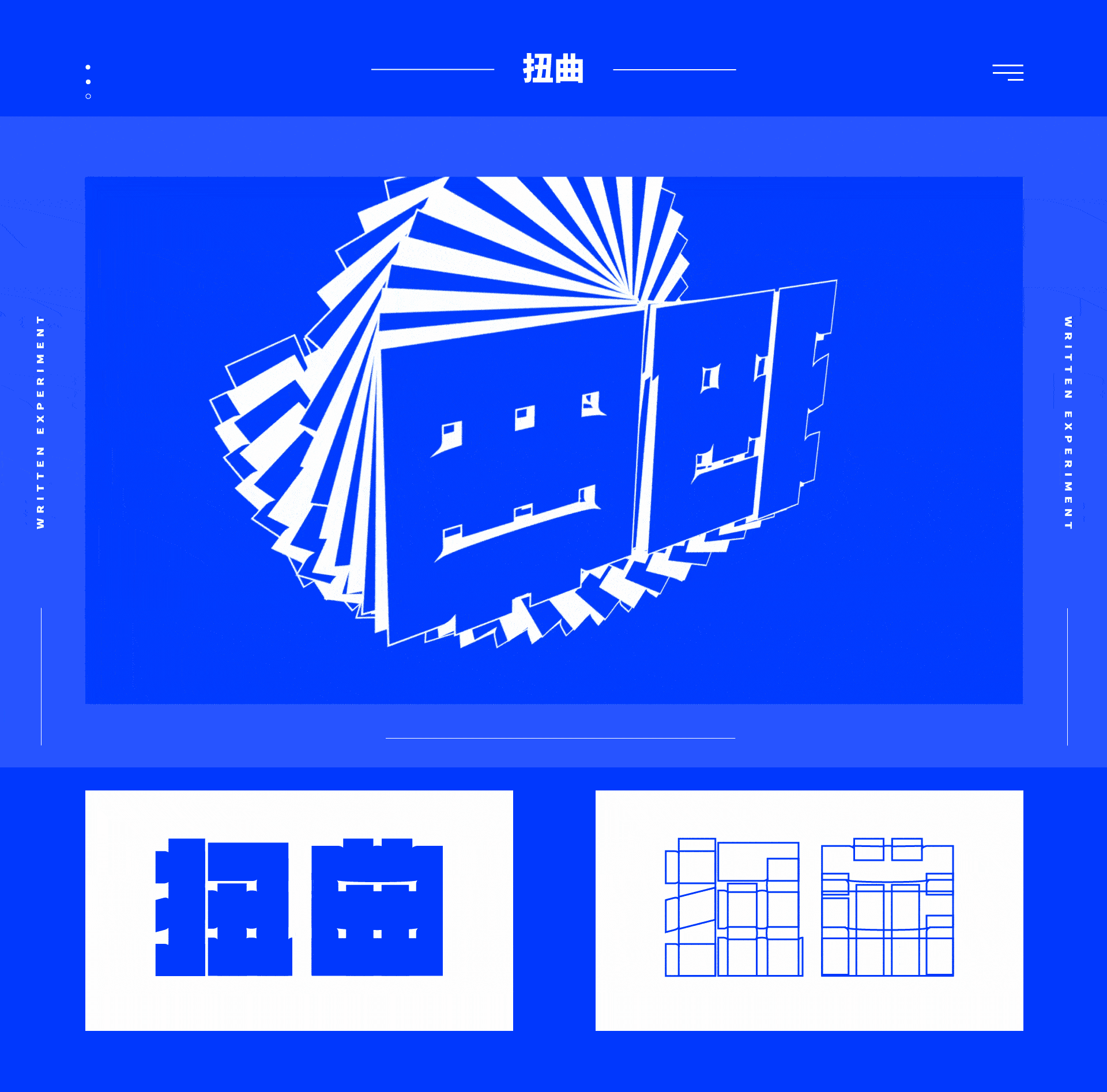 文字实验/C4D变形器可视化（图ZMTgyODc1MjIw） - 字体/字形 - 站酷设计师宋跑跑AIGC原创素材 - 站酷ZCOOL