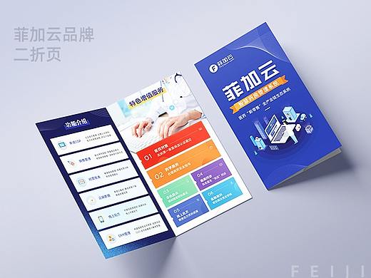 折页 banner 海报 字效等