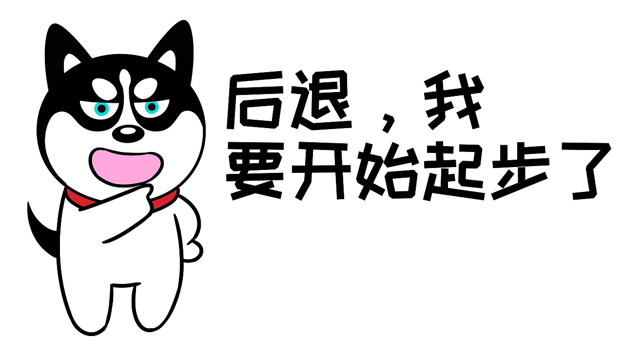 哈小齐车贴（图ZMjY2MDc3MTY4） - 商业插画 - 站酷设计师哈小齐原创素材 - 站酷ZCOOL