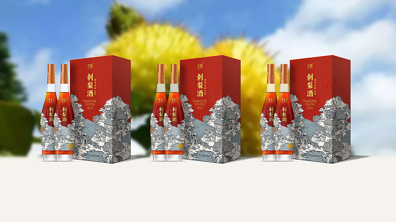 《云赐》品牌刺梨酒包装升级设计（图ZMjY2NzI0Mjky） - 包装 - 站酷设计师创意阿叶原创素材 - 站酷ZCOOL