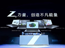 惠普重磅发布全新 ZBook G8 系列产品，助力创作族群释放Z力量