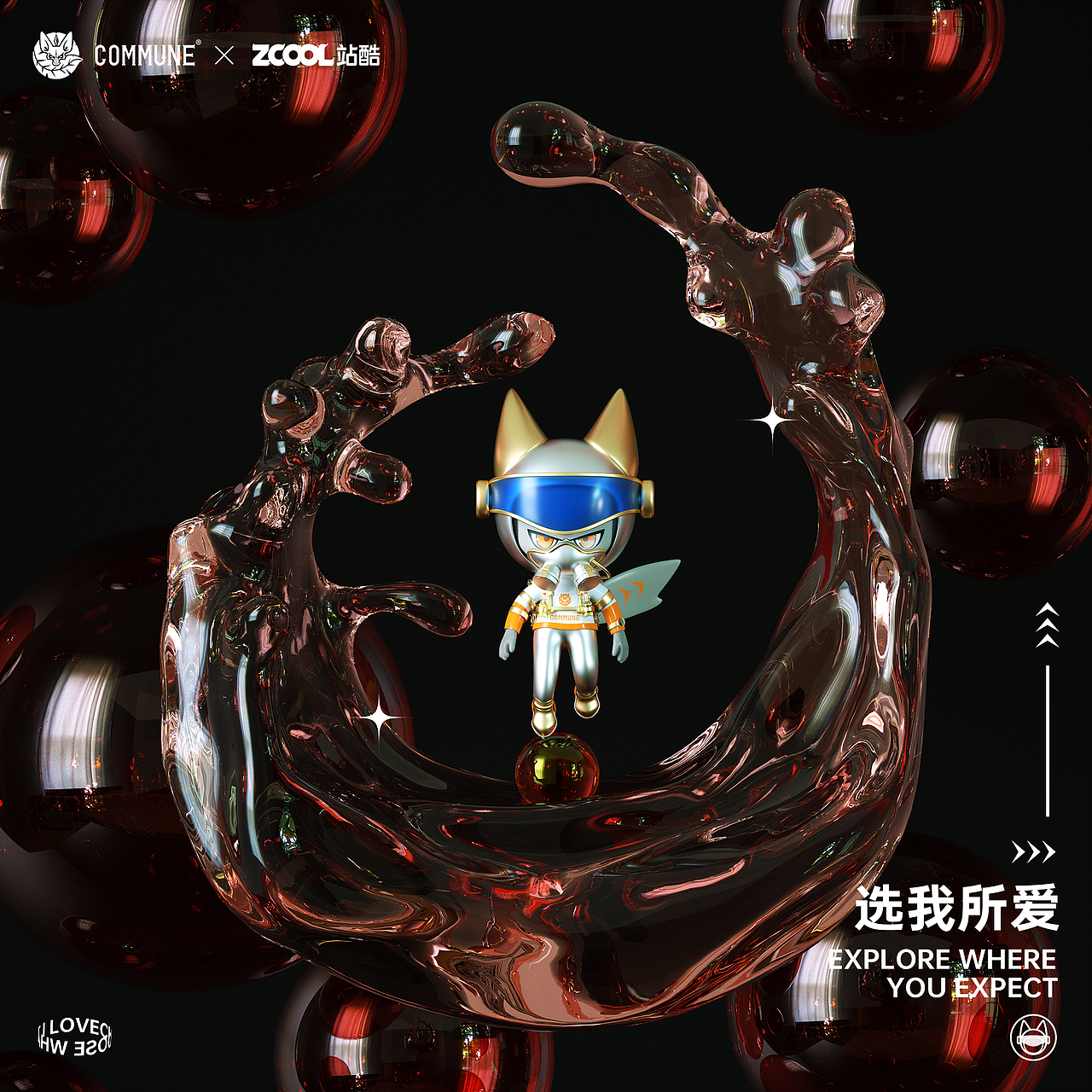 COMMUNE-酒神飞行师（图ZMjc1NDI4MDc2） - IP形象 - 站酷设计师賀偉HT原创素材 - 站酷ZCOOL