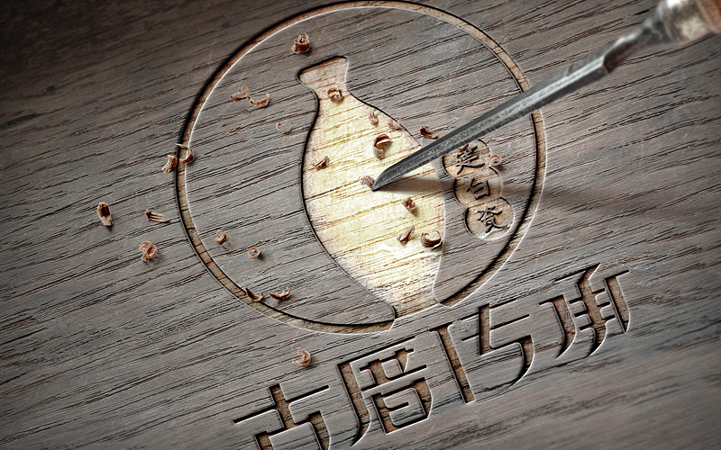 【logo设计】古厝传承logo瓷器logo古典logo中国风（图ZNDk5Nzc1NDg=） - Logo - 站酷设计师腹话原创素材 - 站酷ZCOOL