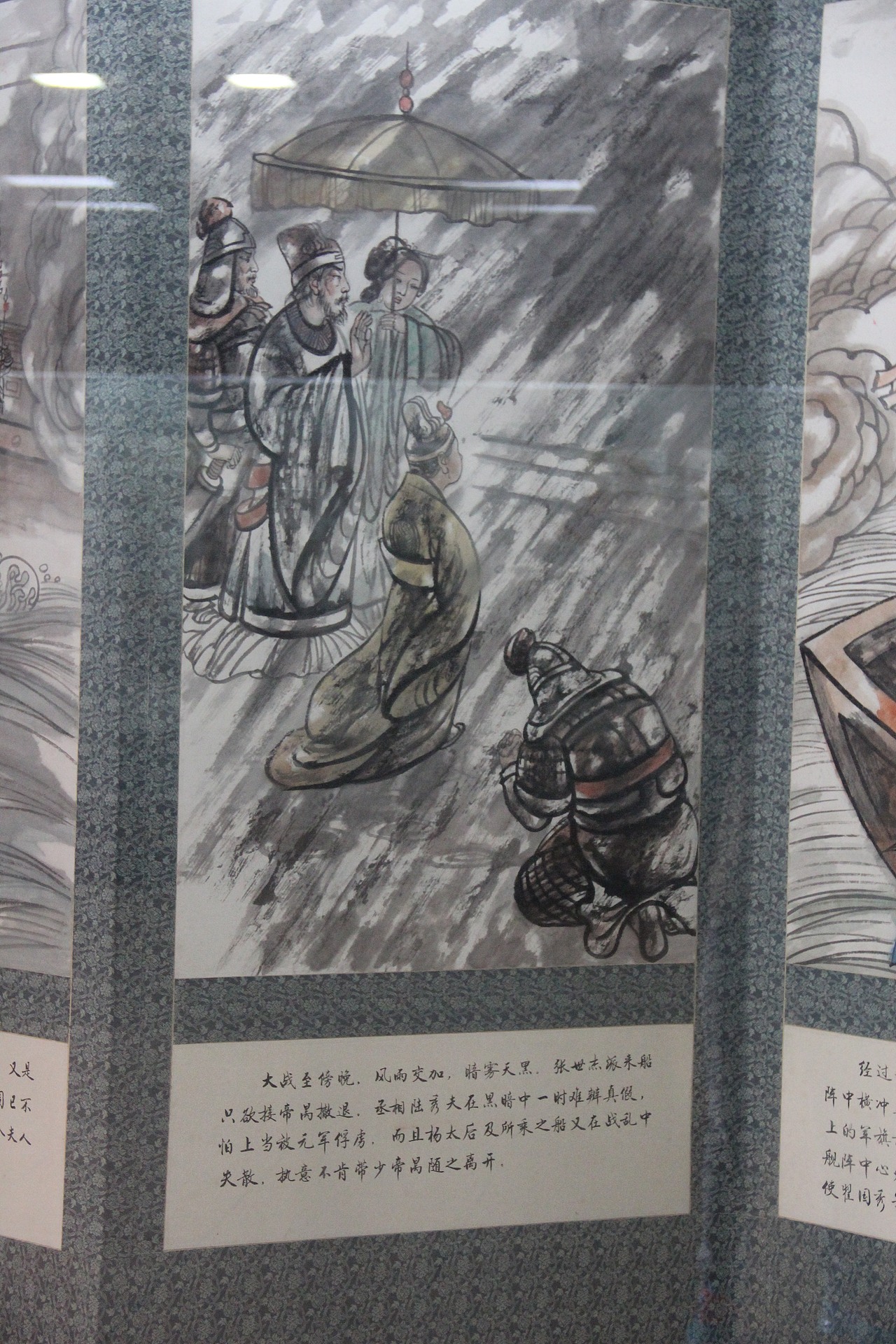 宋元崖山纪念馆—崖门海战