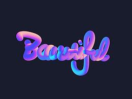 文字復(fù)合路徑練習(xí)