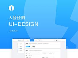 Web登录页