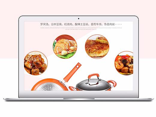 橙晶三件套锅具