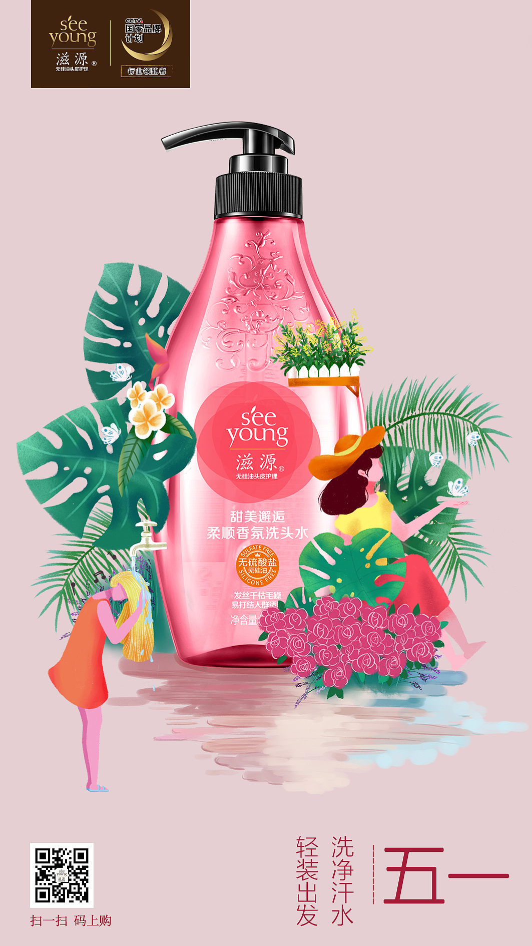 节日节气小清新插画集合（图ZMTE3MzI5Mjky） - 商业插画 - 站酷设计师萌主大人_DEMO原创素材 - 站酷ZCOOL