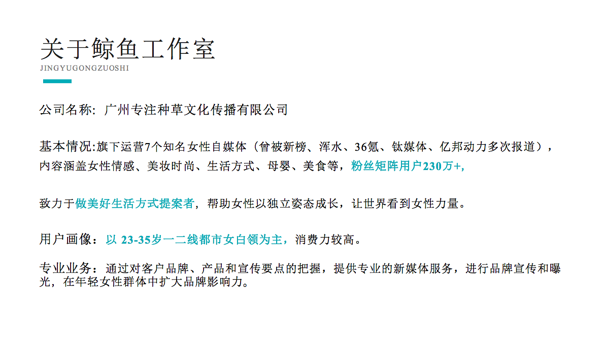 鲸鱼工作室简介（图ZMTI2NzA4MjMy） - 宣传物料 - 站酷设计师专注种草原创素材 - 站酷ZCOOL