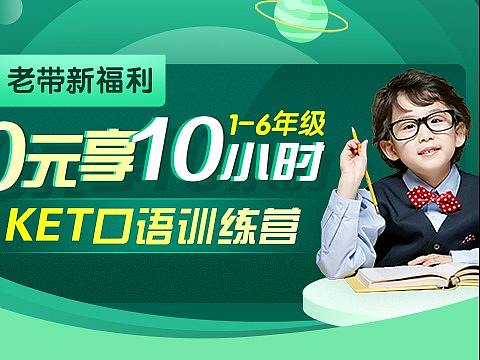 教育培训