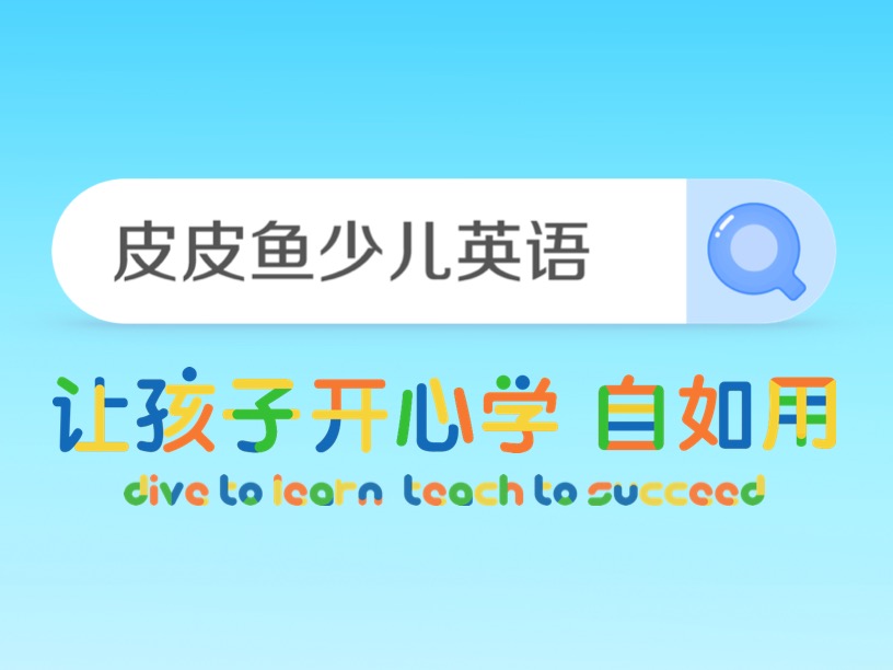 PPT设计