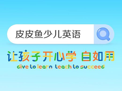 PPT设计