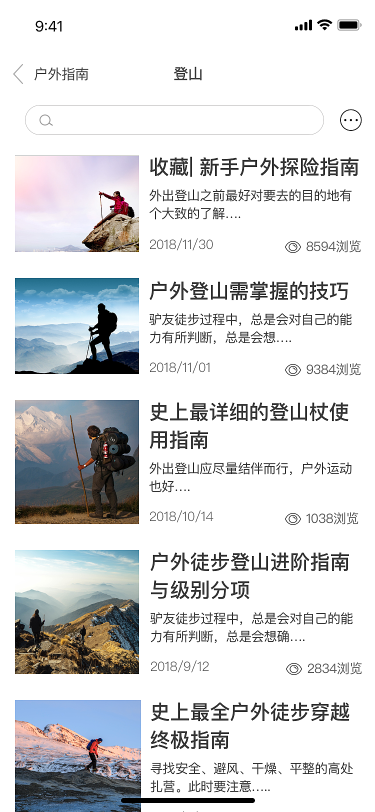 移动端设计（图ZMTM4NjI2MjMy） - APP界面 - 站酷设计师周琳杰原创素材 - 站酷ZCOOL