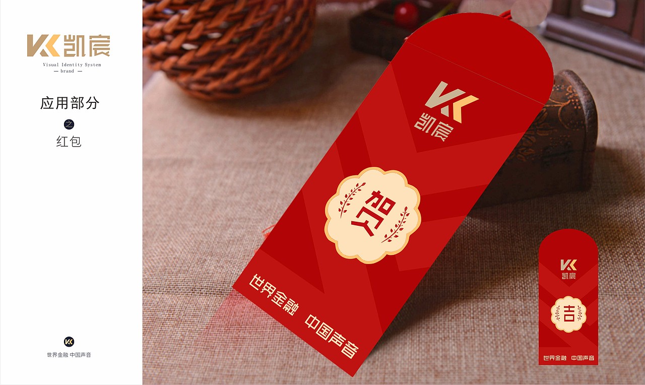 企业家个人品牌VI