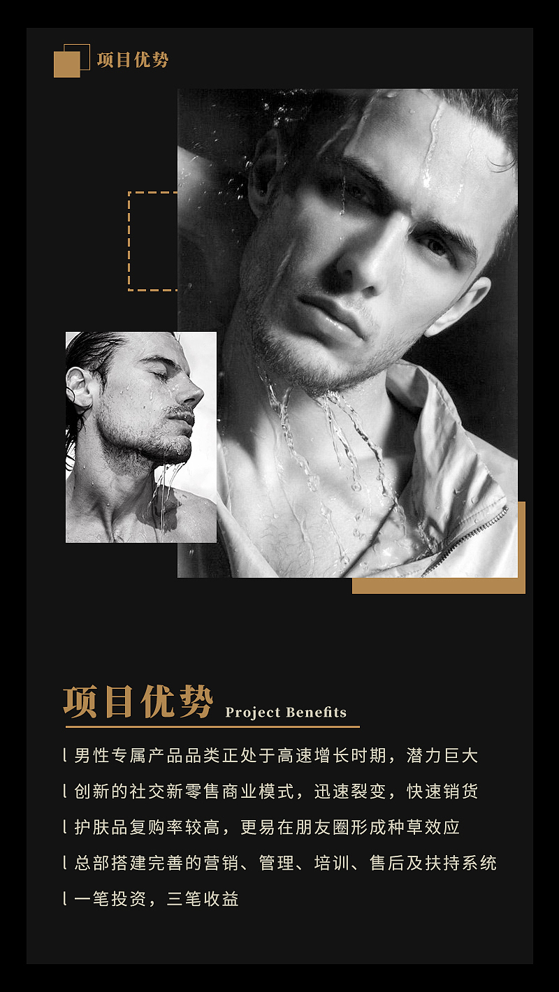 H5设计（图ZMjA0NDQzMzUy） - 海报 - 站酷设计师胖达不胖原创素材 - 站酷ZCOOL