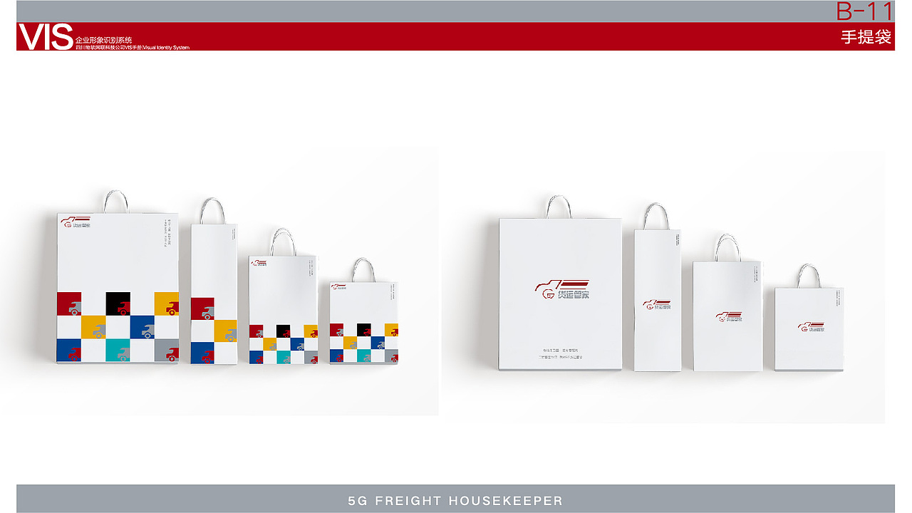 vi手册部分（图ZMjUwMjg4OTI0） - 品牌 - 站酷设计师小透明一枚原创素材 - 站酷ZCOOL