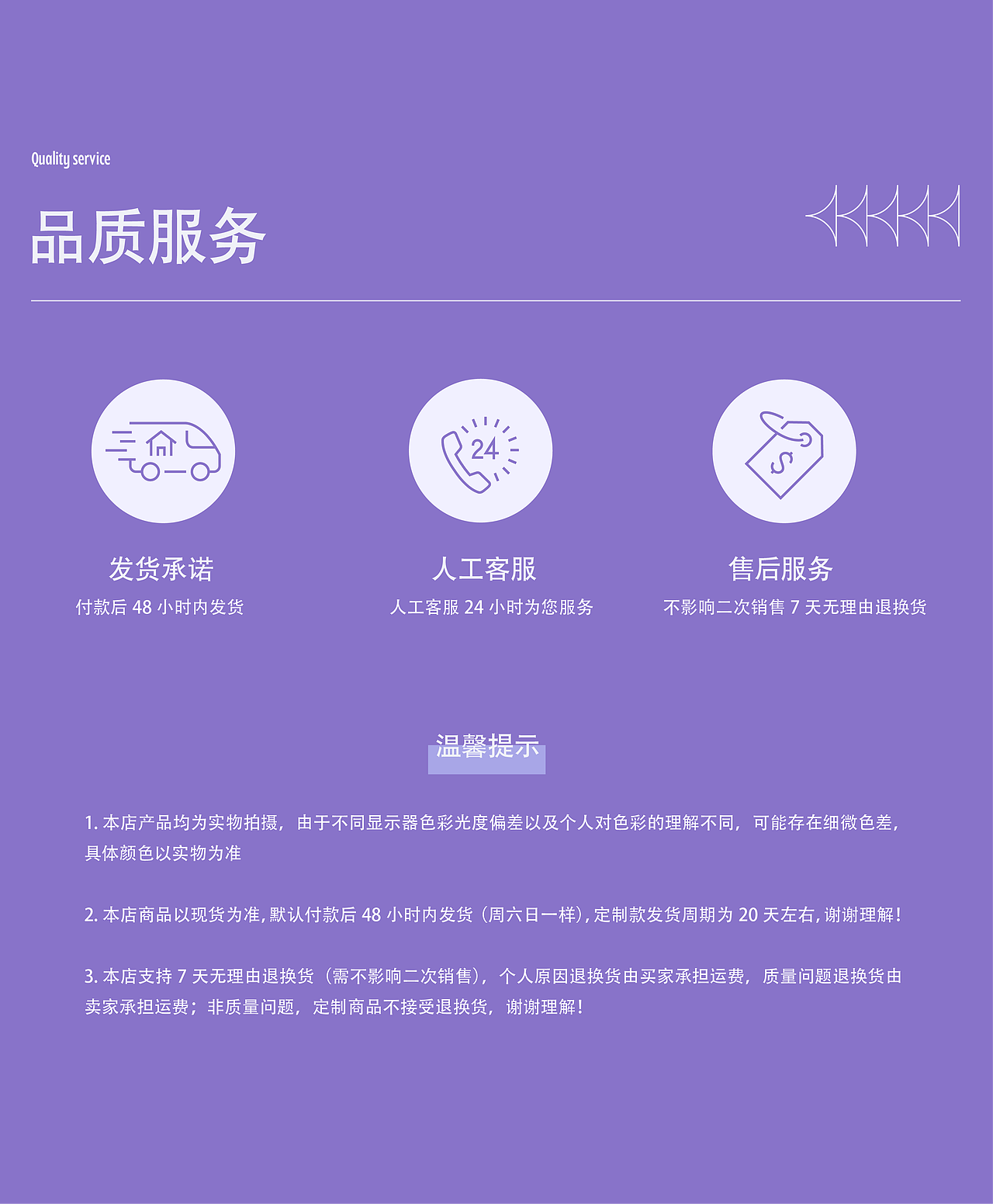 详情页设计（图ZMjc4MjgxNzYw） - 移动端网页 - 站酷设计师iriswang92原创素材 - 站酷ZCOOL