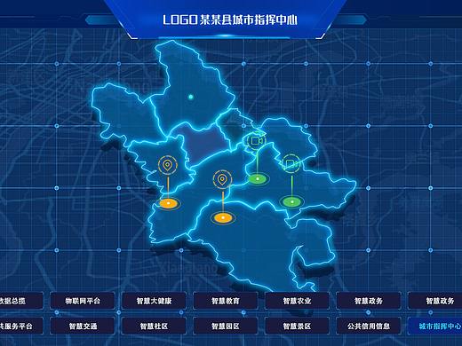 城市指挥中心大屏设计