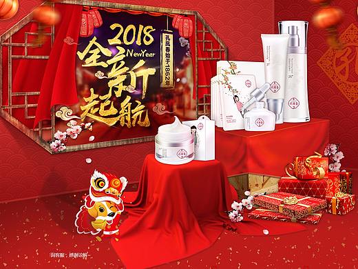 电商-首页（个人主页-ZMjU2NTg4NDQ=） - 电商 - 站酷设计师阿墨在言原创素材 - 站酷ZCOOL