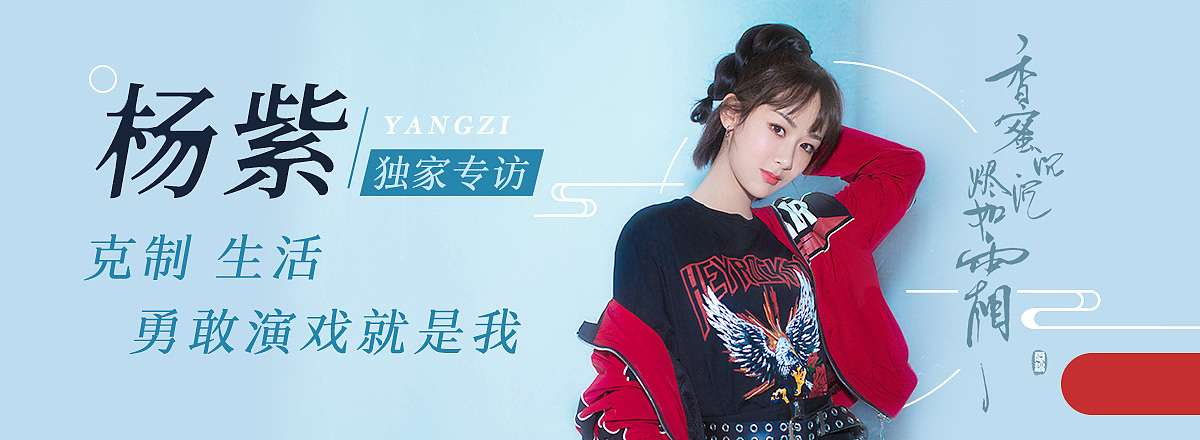 云音乐banner（选）（图ZMTYxNDgzNjcy） - 运营设计 - 站酷设计师GWJ_lLL原创素材 - 站酷ZCOOL