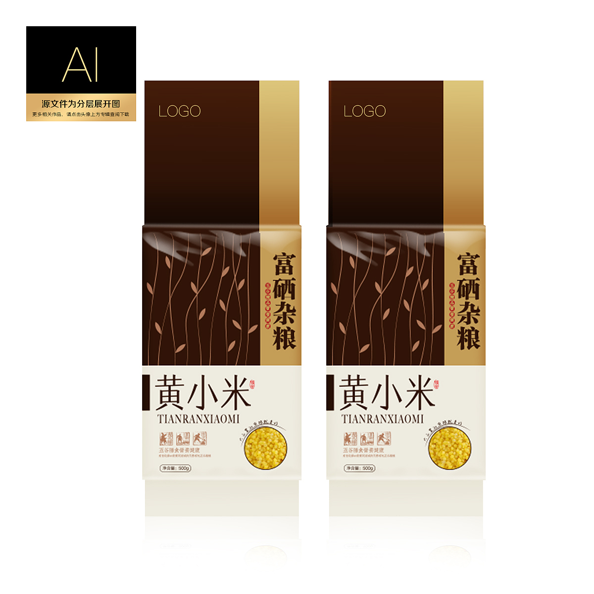 五谷杂粮包装设计（图ZMjA1MzEyNDE2） - 包装 - 站酷设计师遇见吾桐0613原创素材 - 站酷ZCOOL