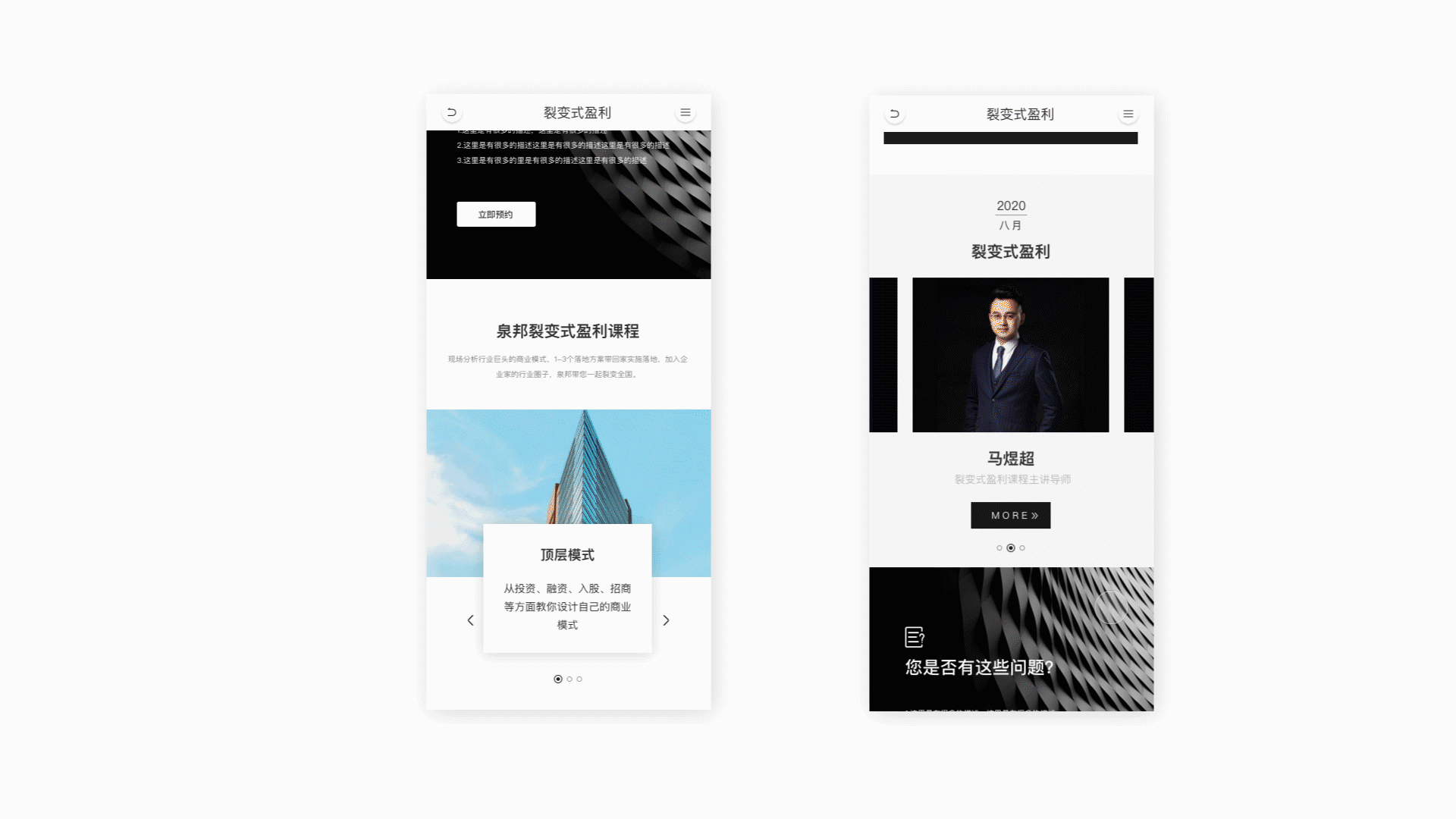 企业官网设计（图ZMjIwMDI4ODQ0） - 软件界面 - 站酷设计师Q一Design原创素材 - 站酷ZCOOL