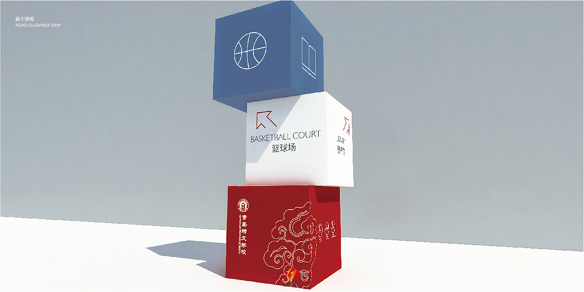 青岛培文学校导视系统设计方案（图ZMzU0NDY1NjU2） - 其他空间 - 站酷设计师Jomor丨原创素材 - 站酷ZCOOL