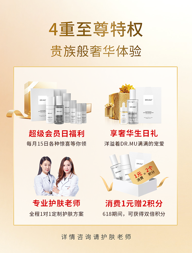 护肤节日活动系列（图ZMzM1OTE3NzY4） - 品牌 - 站酷设计师云云是可爱吖原创素材 - 站酷ZCOOL