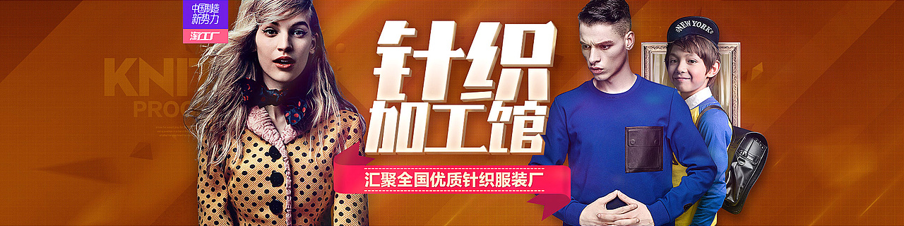 1688专题&题图合集