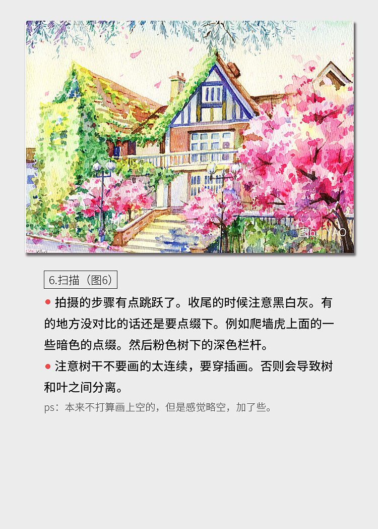 #5.爬墻虎的房子過程分享（圖ZNjg0MTcyNTY=） - 繪畫 - 站酷設(shè)計(jì)師強(qiáng)大的y大人原創(chuàng)素材 - 站酷ZCOOL