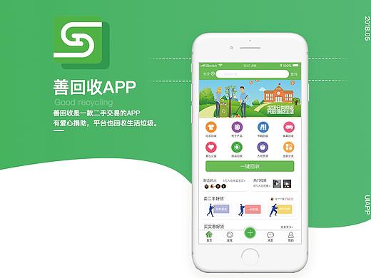 項目一（個人主頁-ZMzM1MzI1NzI=） - APP界面 - 站酷設(shè)計師好運辛婭09原創(chuàng)素材 - 站酷ZCOOL