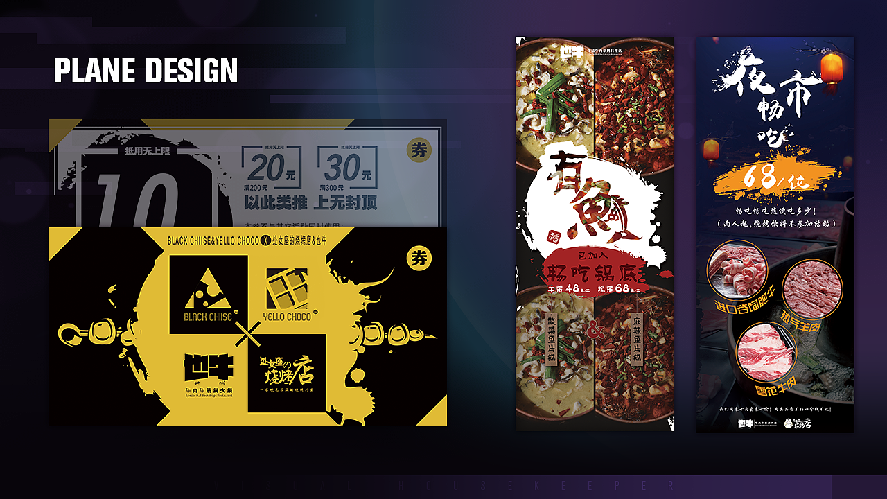 2016-2019作品（图ZMTU0NzUyNjUy） - 其他UI - 站酷设计师JasonR_花道拳原创素材 - 站酷ZCOOL