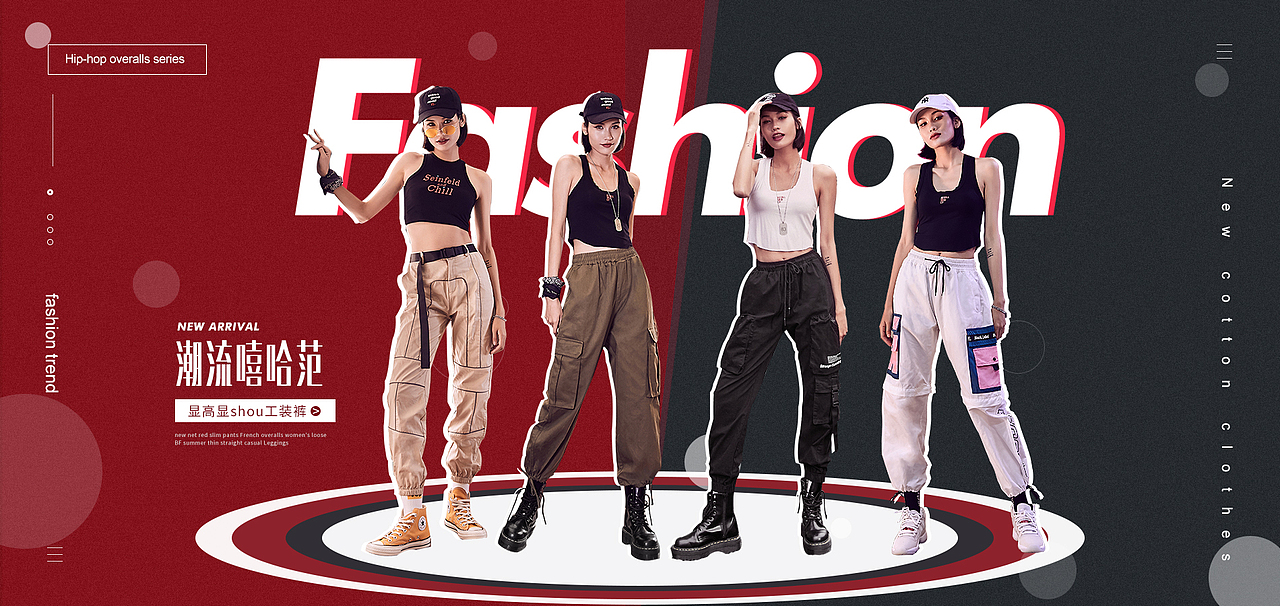 女装pc海报（图ZMTc1ODY3Mjk2） - 其他平面 - 站酷设计师谢谢小娜原创素材 - 站酷ZCOOL