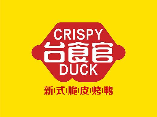 台食官品牌设计