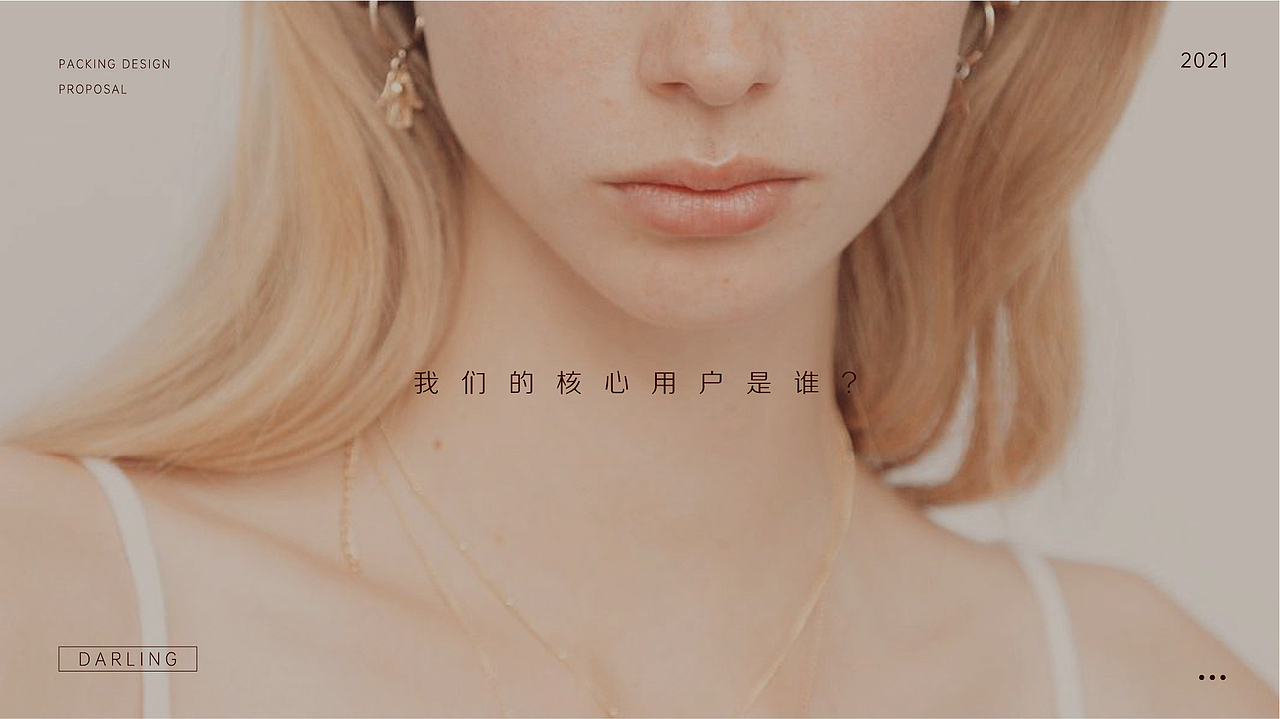 当意本草面膜包装设计（图ZMjY1NTAzMjA4） - 包装 - 站酷设计师递赞原创素材 - 站酷ZCOOL