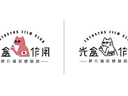 BRAND IDENTITY ｜ 光盒作用胶片体验馆品牌设计