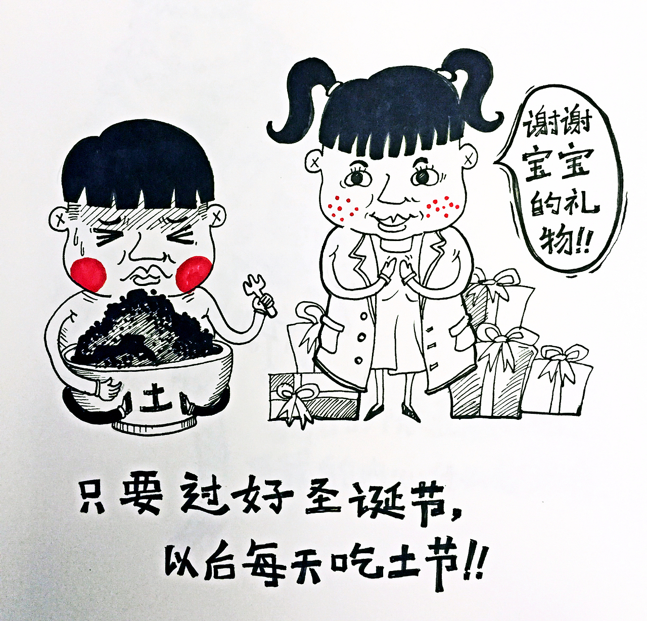 黑色圣诞节（图ZMzkzMzY2MDA=） - 图案 - 站酷设计师WAGOO原创素材 - 站酷ZCOOL