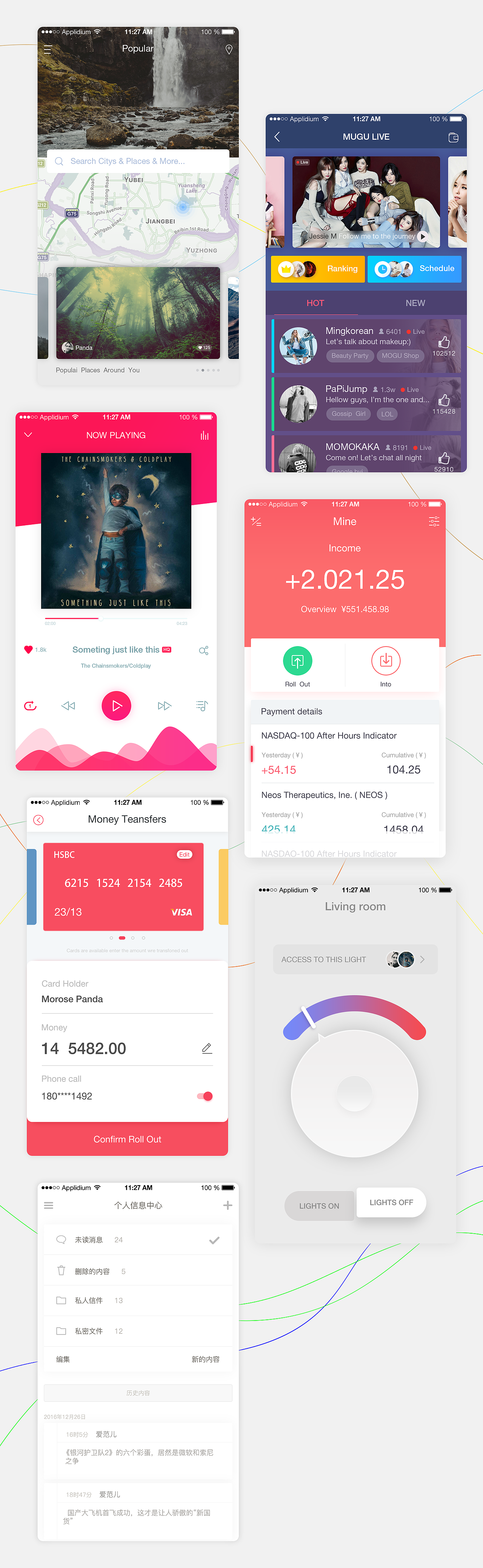 临摹（图ZNzg2NDczNDQ=） - APP界面 - 站酷设计师MorosePanda熊猫原创素材 - 站酷ZCOOL