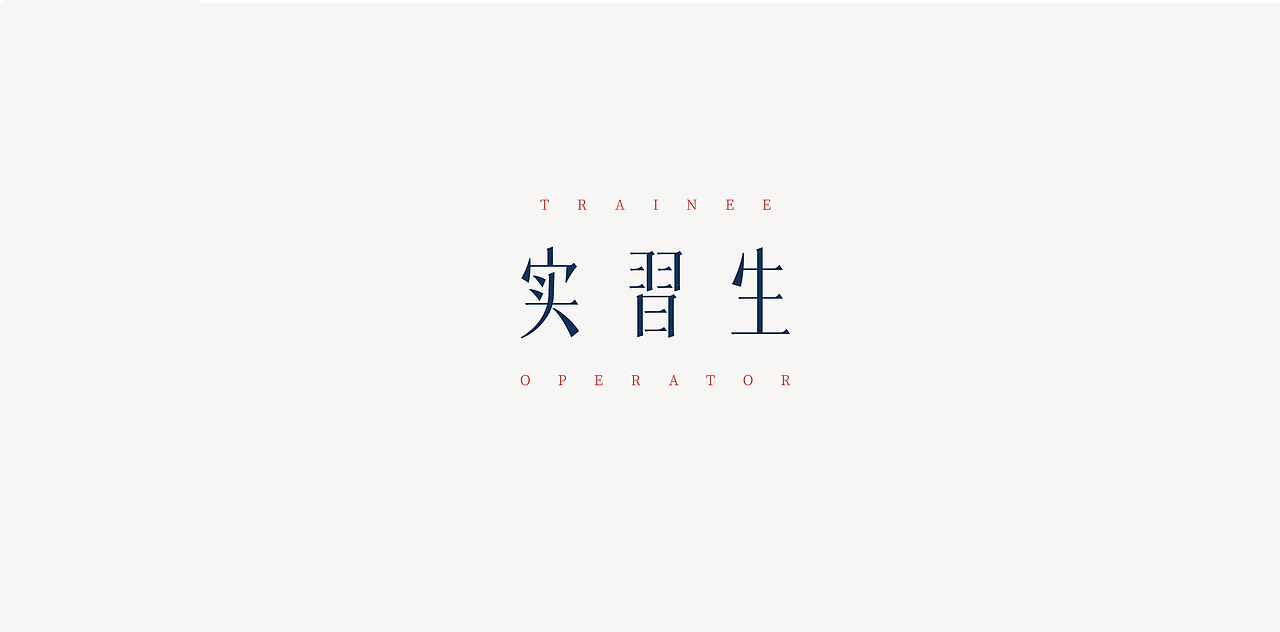 鱼-字录之二（图ZOTc1OTQ2Mjg=） - 字体/字形 - 站酷设计师Mr丶鱼原创素材 - 站酷ZCOOL