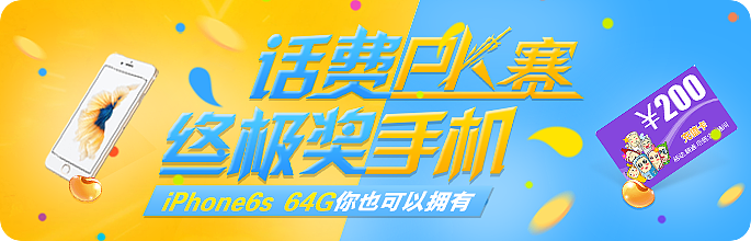 bannaer（图ZMTA4ODA2NTIw） - 运营设计 - 站酷设计师一只菜鸟飞过原创素材 - 站酷ZCOOL