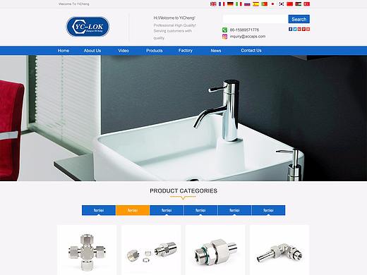 流体设备网站（个人主页-ZMjkxMzc3NzY=） - 企业官网 - 站酷设计师吴阿霖原创素材 - 站酷ZCOOL