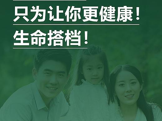 品牌海报
