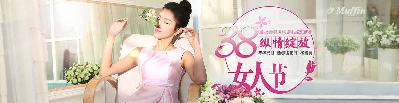 【2015作品集】- Banner| 海报| 首焦（部分）（图ZNDIyNDIzMDg=） - 海报 - 站酷设计师Jason_Ou_原创素材 - 站酷ZCOOL