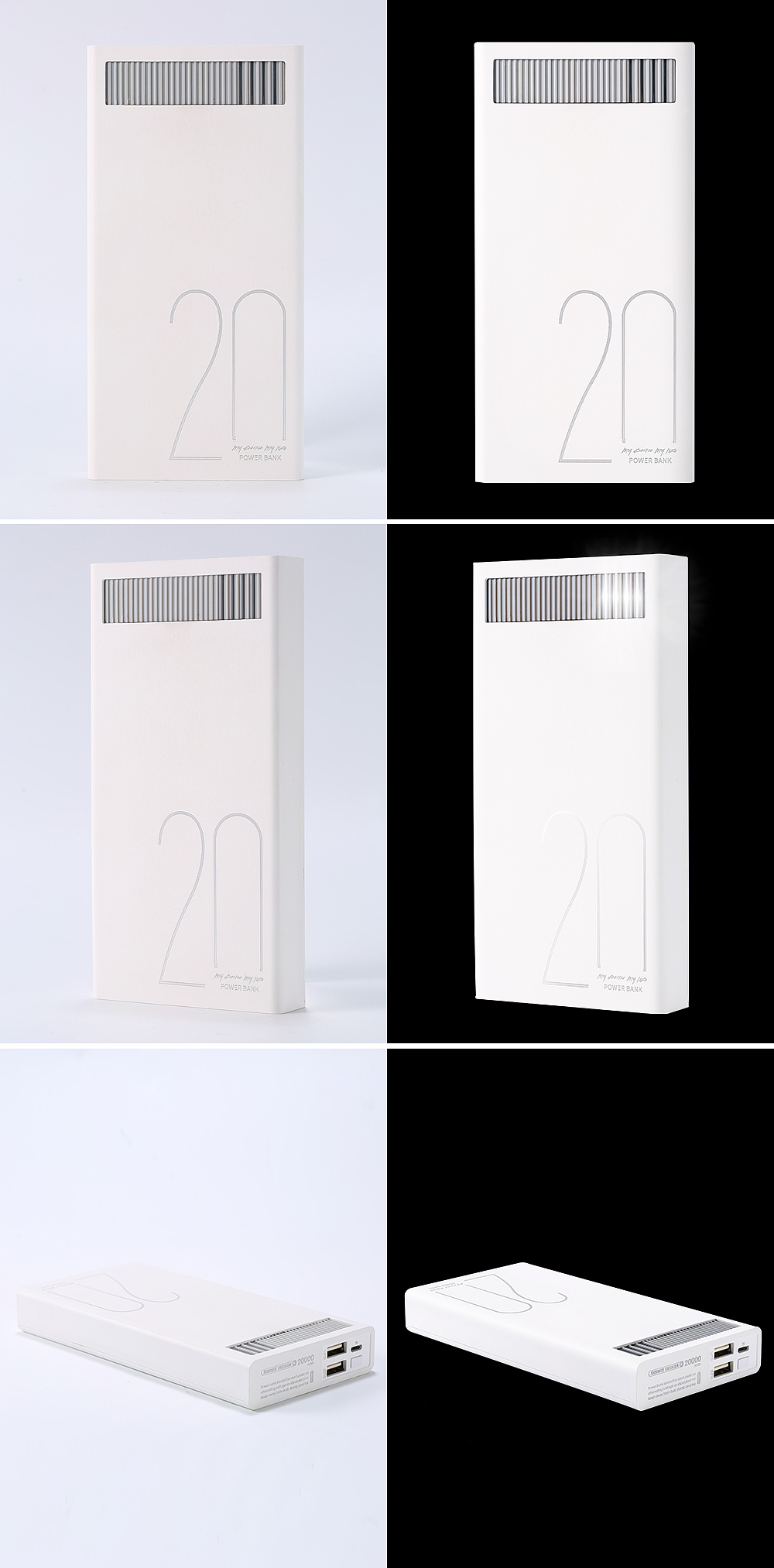 移动电源充电宝修图（图ZMTAyMDg4MjIw） - 电商 - 站酷设计师箫箫xiao原创素材 - 站酷ZCOOL
