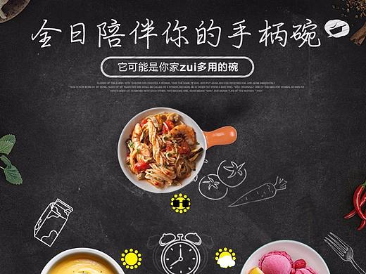 陶瓷手柄烘焙焗饭碗
