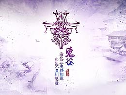 图标
